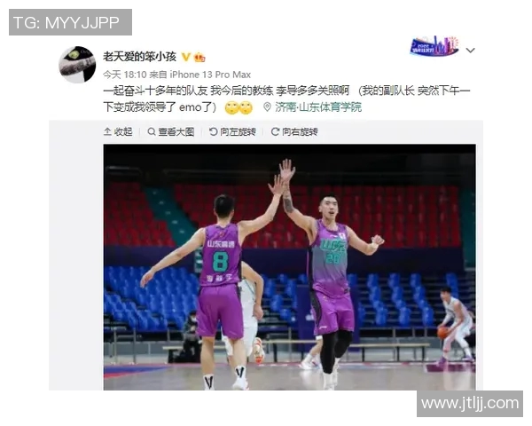 姚明队友们如何评价这位篮球巨星的职业生涯与领导能力