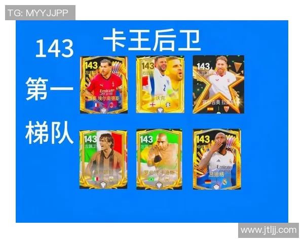 全球后卫足球明星排名全解析揭示顶尖球员的实力与成就