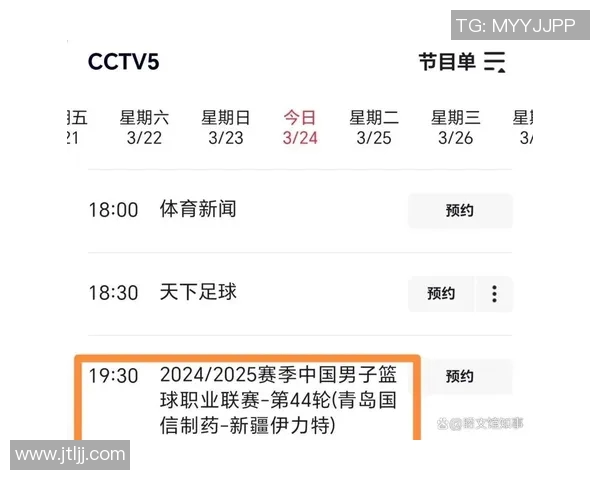CBA新疆对青岛精彩直播视频回放及赛后分析分享